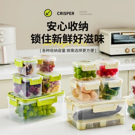 Food-grade fresh-keeping box, refrigerator storage box, special transparent sealed box, frozen moisture-proof fruit pickles box, large capacity Food-grade fresh-keeping box, refrigerator storage box, special transparent sealed box, frozen moisture-proof fruit pickles box, large capacity